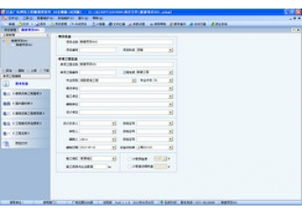 日嘉廣電網(wǎng)絡(luò)工程概預算軟件08定額版V6.1.1.20官方下載與網(wǎng)絡(luò)工程應用指南