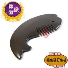 經絡保健梳 低價批發，讓健康觸手可及