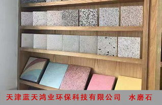 寶坻區(qū)水磨石鋪裝 匠心工藝與裝潢材料的完美結合